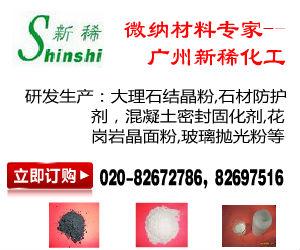 供应硅酸铝  广州新稀冶金化工有限公司欢迎你的来电 超细硅酸铝