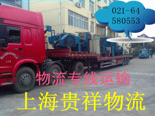 供应上海到北京专线配货 货运专线 物流专线 红酒托运图片