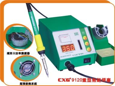 深圳节能智能焊台节能电烙铁无铅焊台-创新高CXG9130