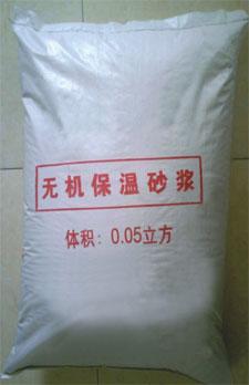 供应上海无机保温砂浆 上海无机保温砂浆报价 上海无机保温砂浆厂