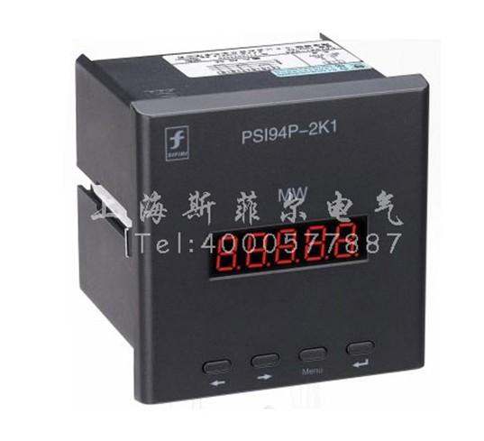 出售上海电力仪表2K1-MW批发