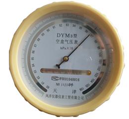 供应DYM3空盒气压表价格陕西瑞达