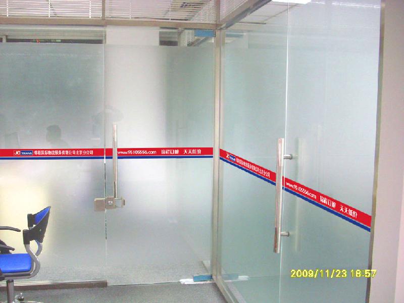 供应北京建筑玻璃装饰膜安全膜贴膜