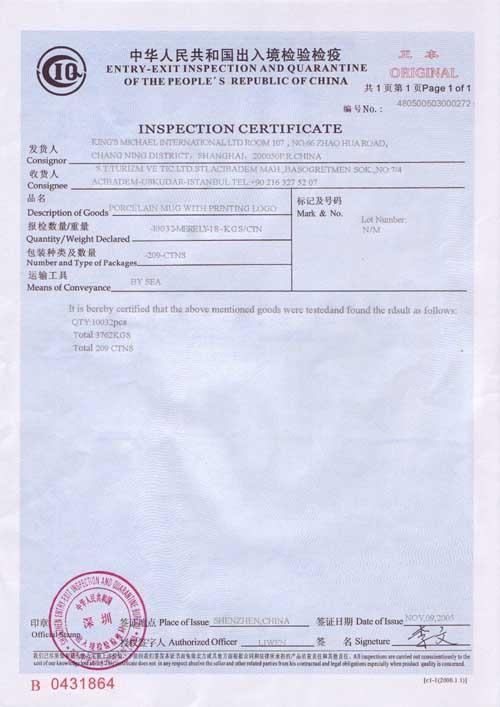 天津CIQ植物证书，义乌CIQ植物证书，南京CIQ植物证书