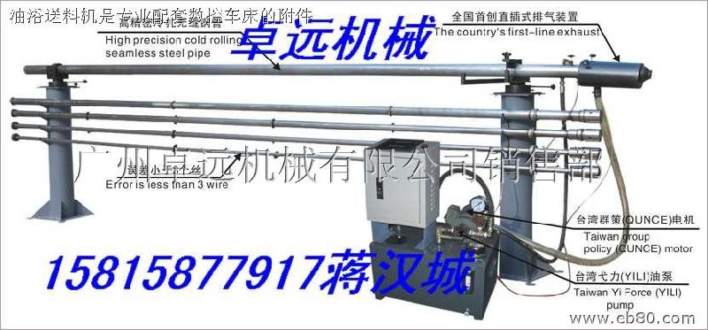 供应上海棒材加工配套的车床自动送料机