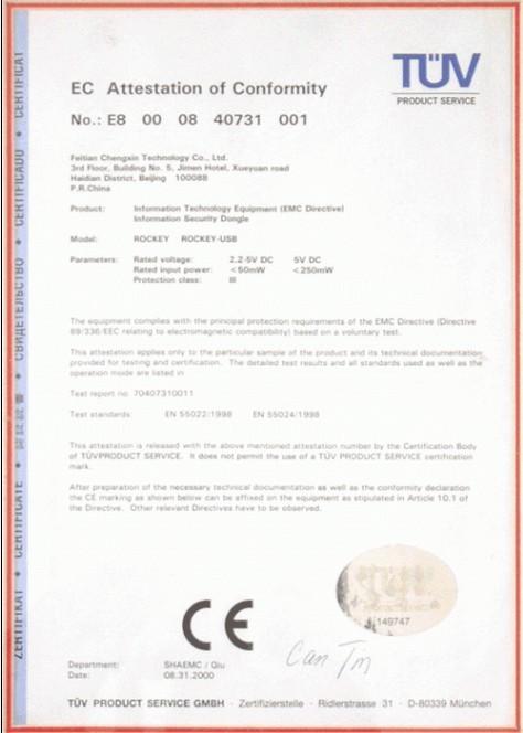 供应电器CE认证