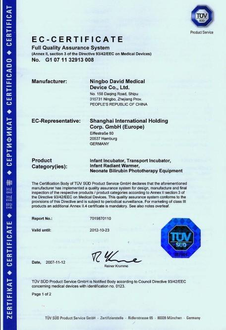 供应CE-MD机械指令CE认证