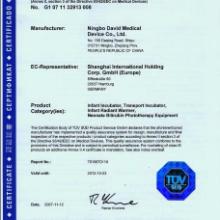 供应电子CE认证