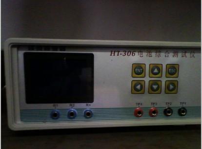 HT-306电池功能综合测试仪批发