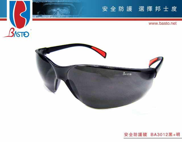 供应劳保眼镜工业眼镜矿山眼镜护目镜BA3012防护眼镜