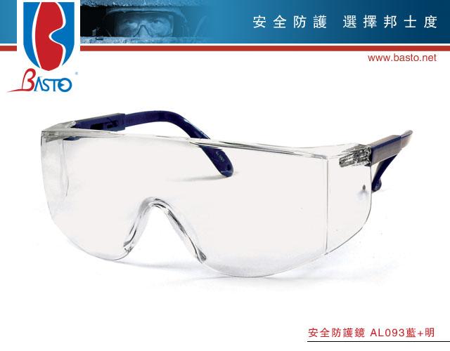 邦士度眼镜防护眼镜工业眼镜护目镜批发