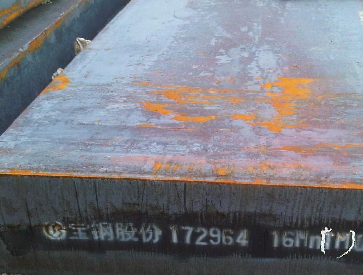 Q345E耐磨板低合金板船板抛货批发