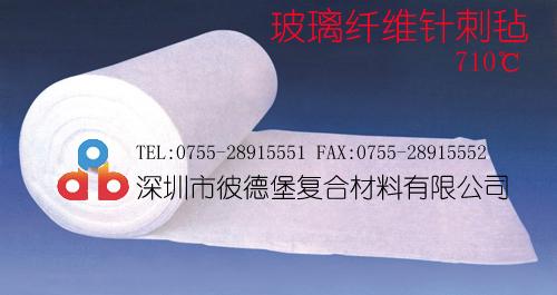 广东玻璃纤维棉毡生产厂家批发