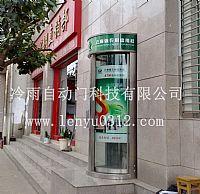 供应华南银行ATM自助提款机防护舱LEY90