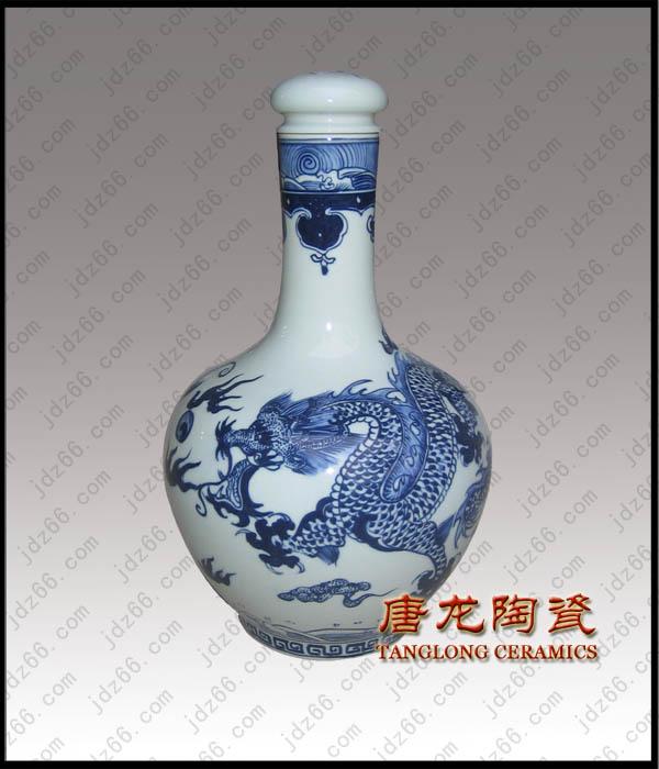 供应陶瓷艺术酒瓶 青花酒瓶 景德镇陶瓷 景德镇陶瓷艺术酒瓶