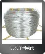 售304L不锈钢线 高含碳量不锈钢线 东莞市远扬金属材料有限公司
