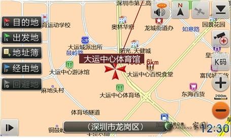 上海乐游GPS指定检测维修地图批发