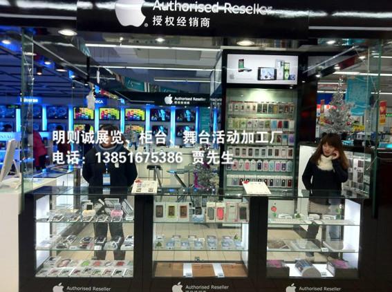 南京仙林苹果数码展柜设计制作批发