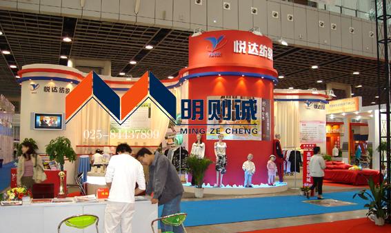 南京纺织展览展示设计制作批发