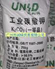 食品级碳酸钾价格碳酸钾生产厂家批发