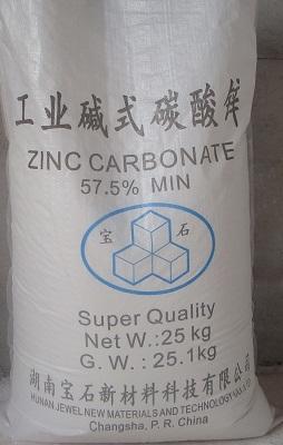 供应碱式碳酸锌供应