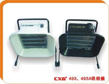供应创新高CXG 493A吸烟仪
