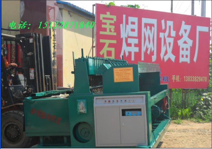 供应安平县宝石焊网设备厂家直销数控网栏排焊机重型钢筋网排焊机