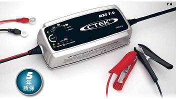供应蓄电池充电器CTEK充电器