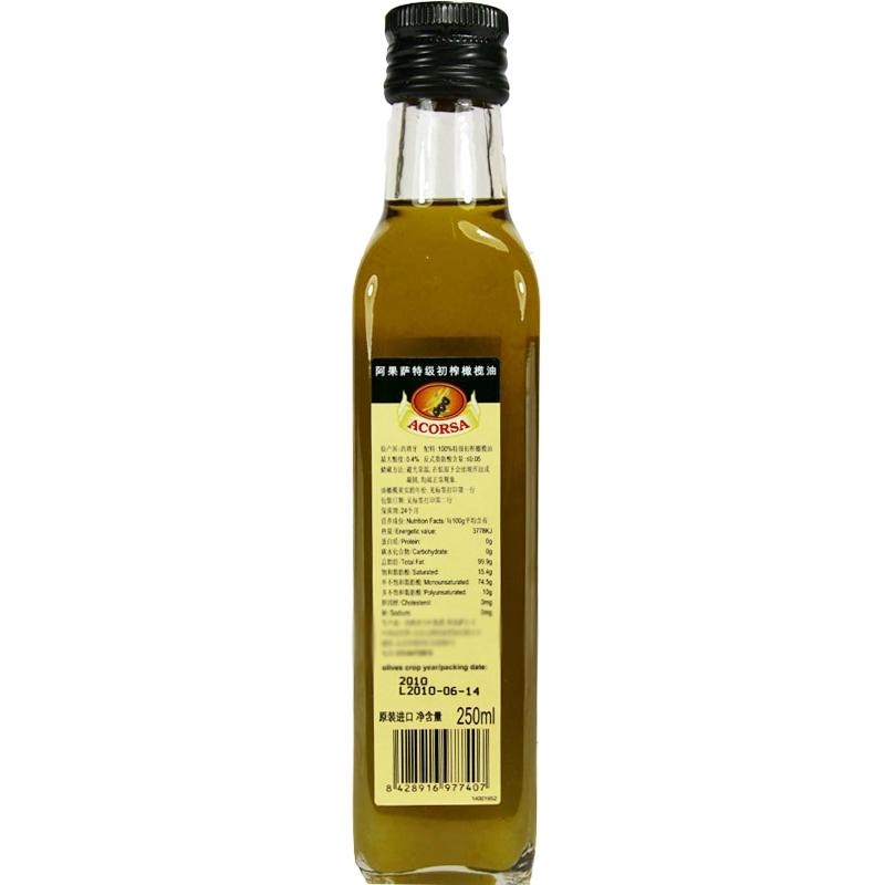供应上海橄榄油进口报关流程