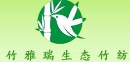 供应中国竹纤维10大品牌