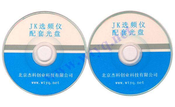 供应JK天然电场选频仪配套软件光盘