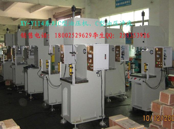 供应鑫亿牌XY-Y114系列c型液压机图片
