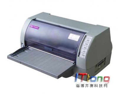 供应东莞爱普生630K发票针式打印机