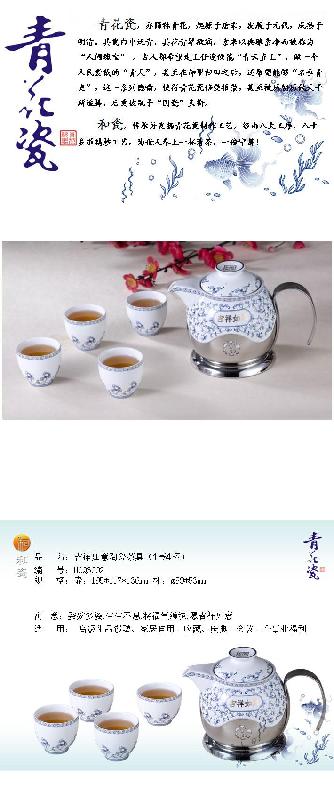 南京陶瓷茶具批发    古老吉祥如意陶瓷茶具（1壶4杯）