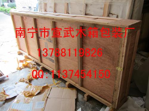 南宁市易碎品木箱包装厂宣传广告批发