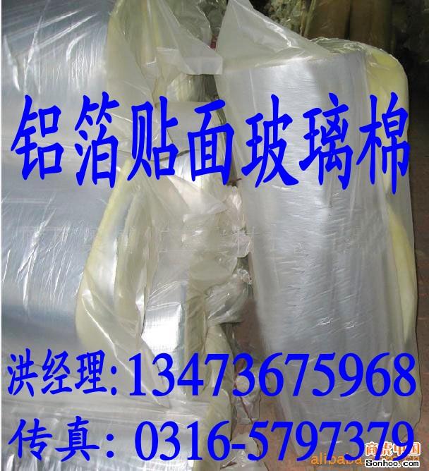 供应玻璃棉毡容重密度，特殊规格可以定做