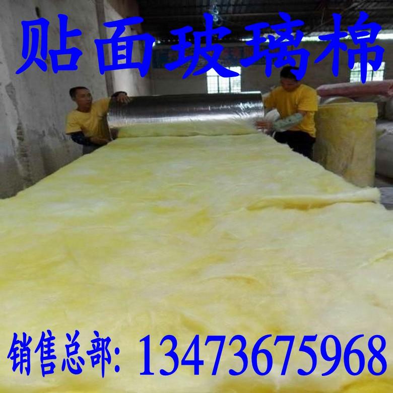 江阴市钢结构厂房保温专用玻璃棉毡批发