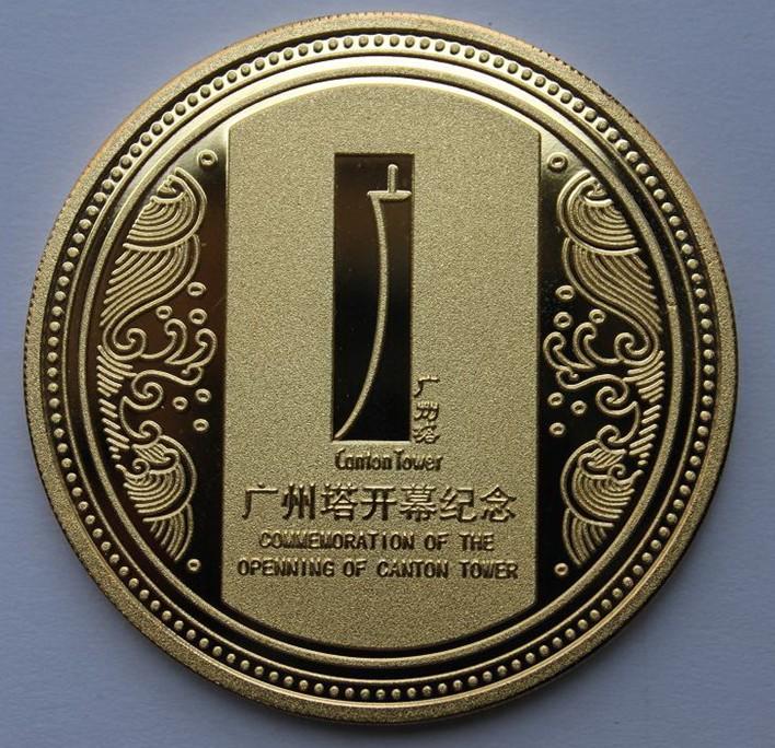 供应北京纪念币厂家金属纪念币合金纪念