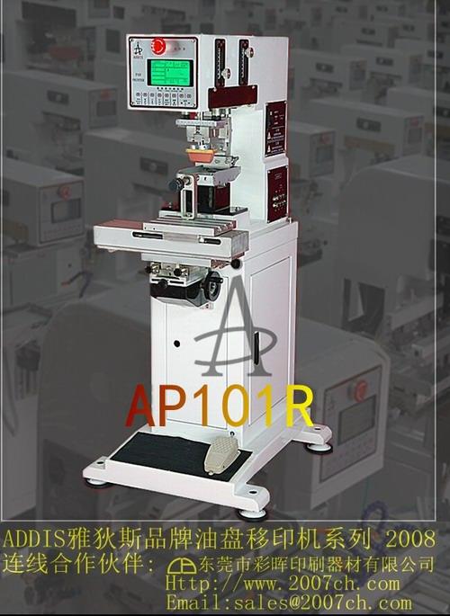 供应单色移印机 彩暉AP101D台式单色移印机定做全自动移印机