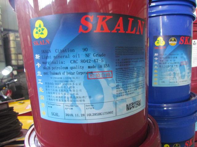 上炼产 斯卡兰食品级白油 斯卡兰90号食品级白矿油 美国进口 1图片