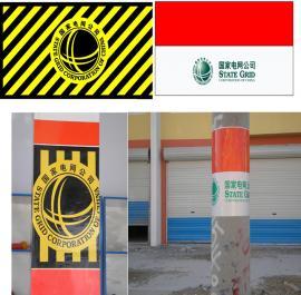 供应电线杆反光防撞警示贴、三红两白警示贴厂家