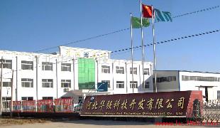 哈密吐鲁番玻璃钢格栅专业生产厂家批发