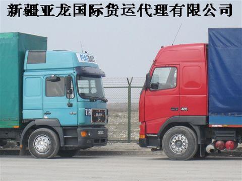 供应卡拉套国际物流国际汽车运输