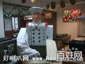 北京刀削面机器人价格批发