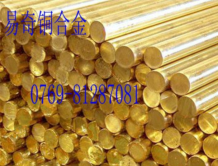 供应进口C2720黄铜带价格，国标铜H63黄铜棒硬度