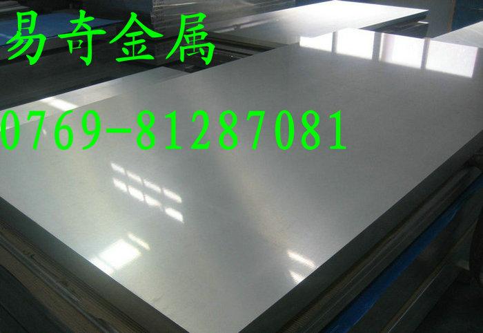 供应高强度7075铝板硬度，易奇进口7075合金铝板价格图片