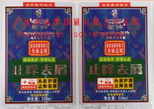 广东广州各种材质的不干胶供应批发