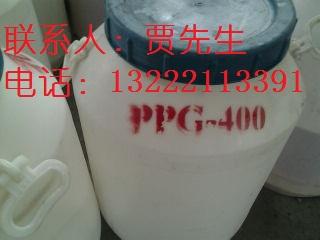 专业生产聚丙二醇PPG系列批发