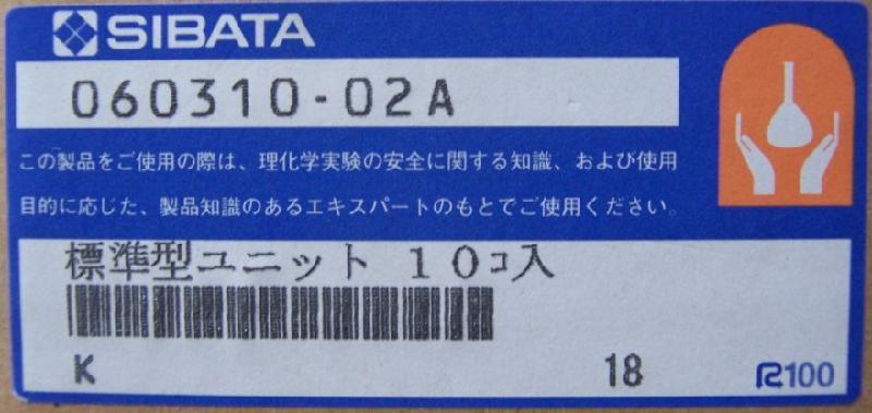 供应日本柴田经典扩散皿060310-02A热销