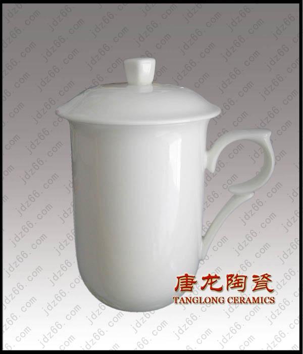 供应会议陶瓷茶杯批发 景德镇茶杯生产厂家